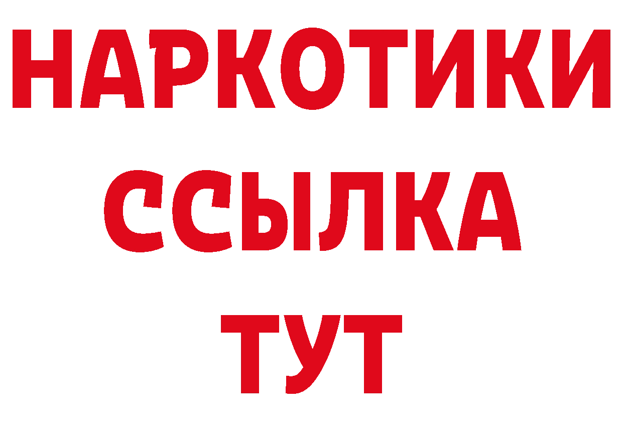 КОКАИН Перу ТОР сайты даркнета мега Ипатово