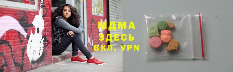 МДМА VHQ  Ипатово 